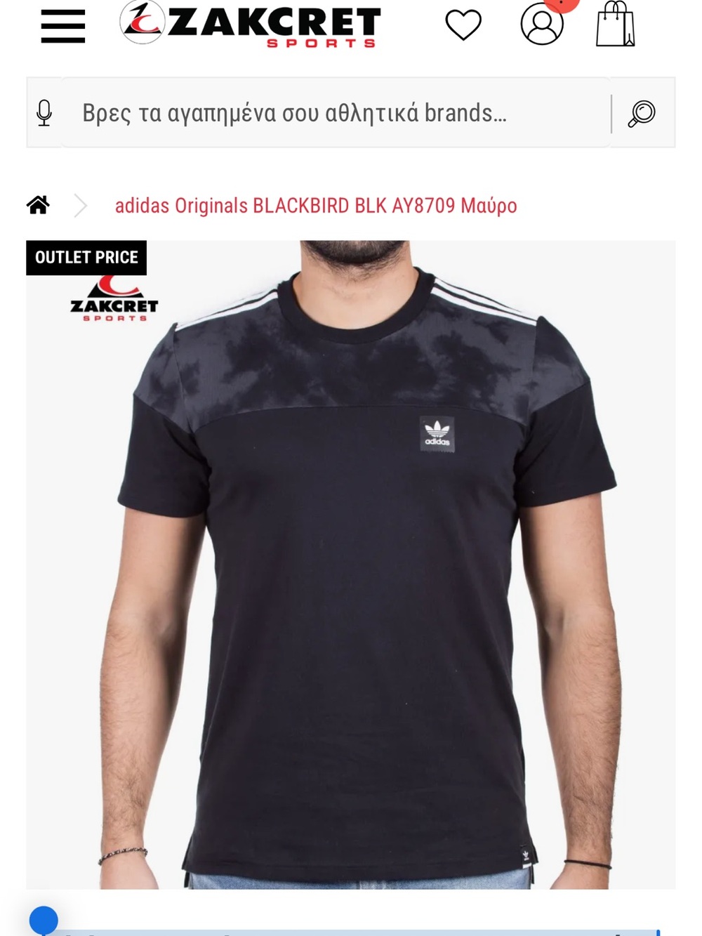 adidas Originals Black Short-Sleeve Crewneck T-Shirt L